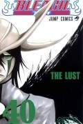 Tite Kubo - Bleach, vol. 40. The Lust.