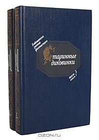 Реферат: Попов, Михаил Иванович писатель