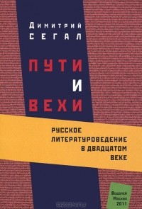 В двадцатом веке не был изобретен компьютер пароход видеомагнитофон