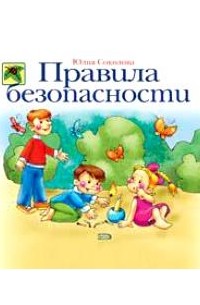 Ольга секс Воронеж