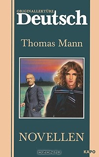 Томас Манн - Thomas Mann: Novellen (сборник)