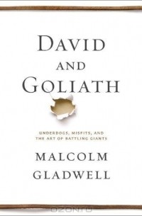 Малкольм Гладуэлл - David and Goliath: Underdogs, Misfits, and the Art of Battling Giants