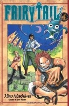  Hiro Mashima - Fairy Tail, Vol. 04
