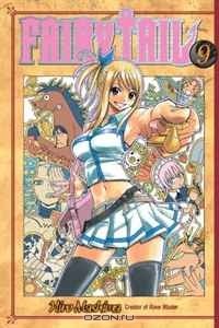 Hiro Mashima - Fairy Tail 9