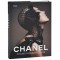 Жером Готье - Книга "Chanel. Энциклопедия стиля"