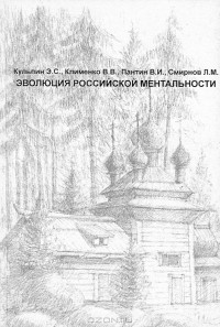 Книга: В. В. Клименко. Климат. Непрочитанная глава истории