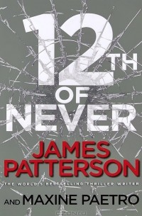  - 12th of Never