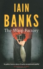 Иэн Бэнкс - The Wasp Factory