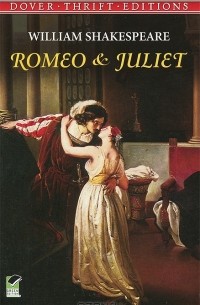 Уильям Шекспир - Romeo and Juliet