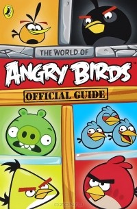 Каван Скотт - The World of Angry Birds: Official Guide