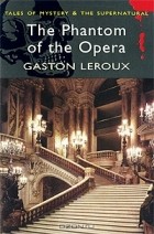 Гастон Леру - The Phantom of the Opera