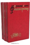 Избранные произведения в 3 томах (комплект)