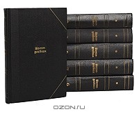 Шолом-Алейхем  - Собрание сочинений в 6 томах (комплект)