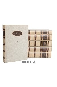 Иван Бунин. Собрание сочинений в 6 томах (комплект)