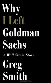 Greg Smith - Why I Left Goldman Sach: A Wall-Street Story