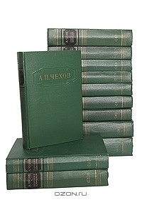 А. П. Чехов - Собрание сочинений в двенадцати томах (комплект)