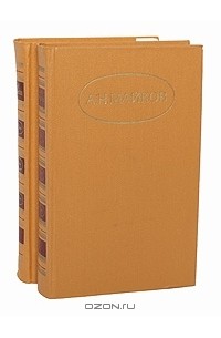 Аполлон Майков - А. Н. Майков. Сочинения в 2 томах (комплект)