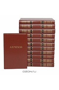 Антон Чехов - Собрание сочинений в 12 томах (комплект)