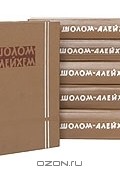 Собрание сочинений в 6 томах (комплект)