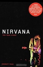 Эверетт Тру - Nirvana: The True Story