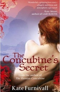 Kate Furnivall - The Concubine's Secret