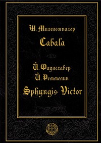  - Cabala. Sphyngis Victor