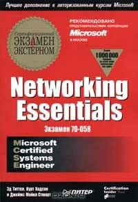  - Networking Essentials