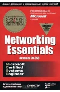  - Networking Essentials