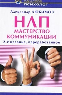 Александр юрьевич любимов рисунок исполняющий желания