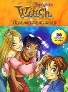 без автора - W.I.T.C.H. Игры, тесты, приколы. Книга 1