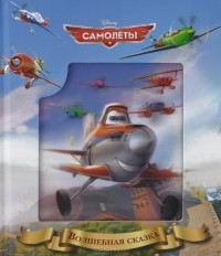 В. А. Бакурский - Самолеты