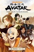 Гурихиру  - Avatar: The Last Airbender: The Promise, Part 1