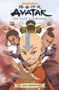 Брайан Кониецко, Майкл Данте ДиМартино - Avatar: The Last Airbender: The Lost Adventures