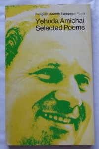 Yehuda Amichai - Selected Poems