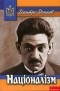 Дмитро Донцов - Націоналізм