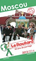  - Le Routard Moscou 2013/2014