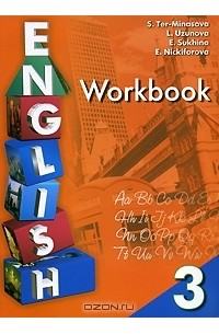  - English 3: Workbook / Английский язык. 3 класс. Рабочая тетрадь