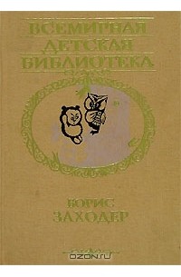 Избранное