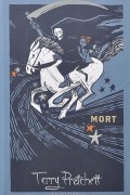Терри Пратчетт - Mort