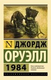Иконка книги