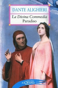 Данте Алигьери - La Divina Commedia. Paradiso