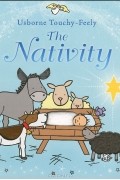 Фиона Уотт - The Nativity