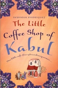 Deborah Rodriguez - The Little Coffee Shop of Kabul