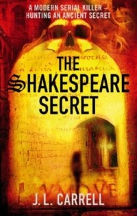 Дженнифер Ли Кэррелл - The Shakespeare Secret