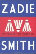 Zadie Smith - The Embassy of Cambodia