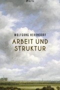 Wolfgang Herrndorf - Arbeit und Struktur