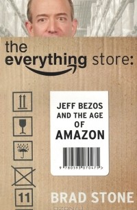 Брэд Стоун - The Everything Store: Jeff Bezos and the Age of Amazon