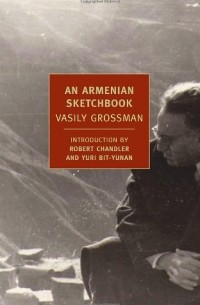 Vasily Grossman - An Armenian Sketchbook