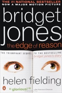 Хелен Филдинг - Bridget Jones: The Edge of Reason