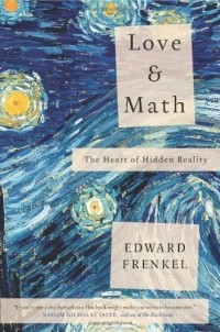Эдуард Френкель - Love and Math
